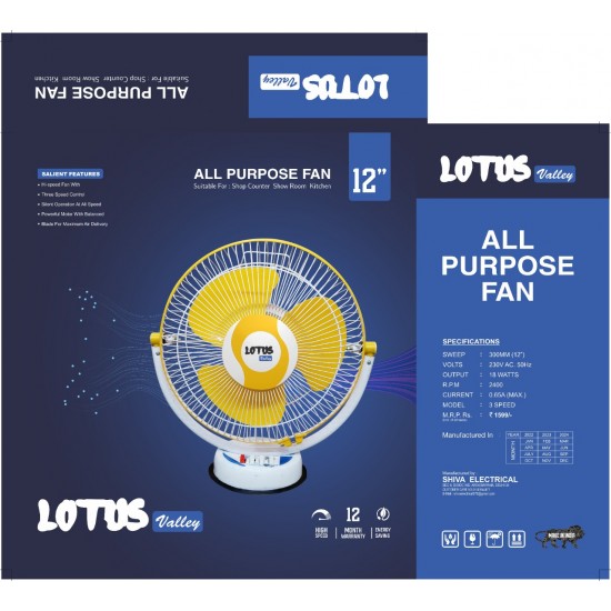 LOTUS ALL PURPOSE FAN 12 INCH