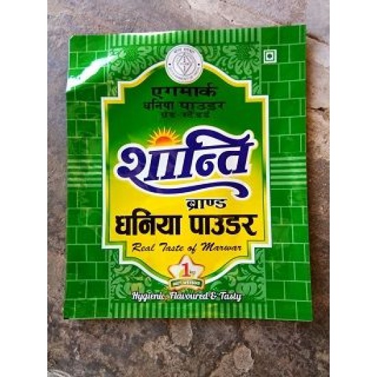 Shanti Dhaniya Powder 1 kg Shanti Dhaniya Powder 1 kg