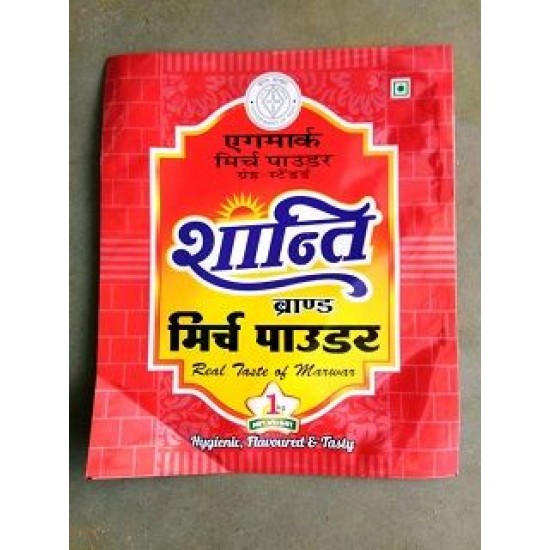 Shanti Mirch Powder 1 kg Shanti Mirch Powder 1 kg
